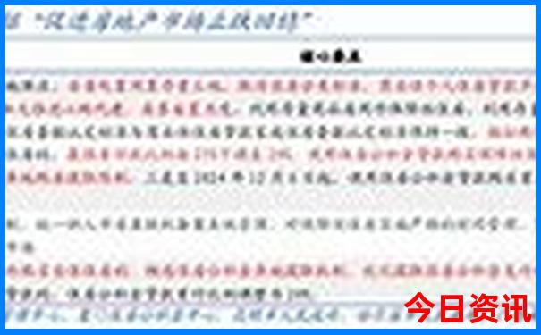 承德适合带孩子玩的地方
